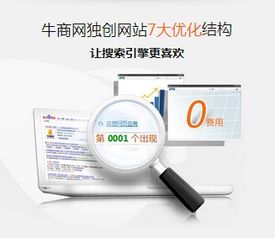 陜西大明普威廚具 借助營銷型網站與網絡設備銷售布局新三板上市