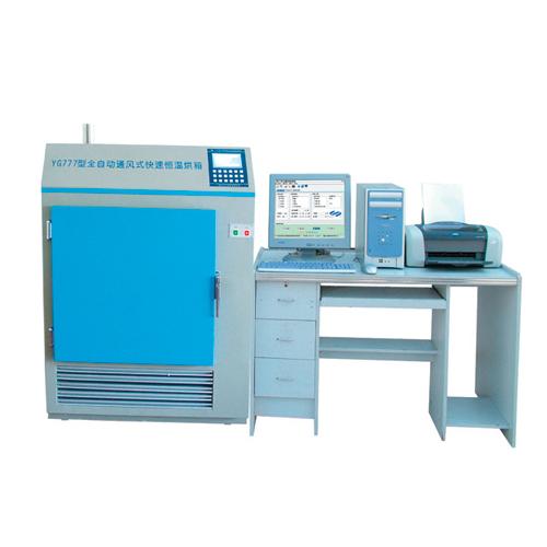 水分測定儀產(chǎn)品列表 互聯(lián)網(wǎng)銷售指南（第8頁）